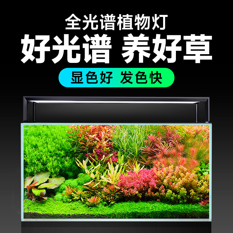尼特利水草灯AT5S四代专业级全光谱led伸缩鱼缸灯专用植物补光灯