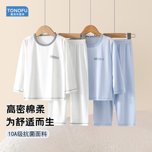 睡衣男童青少年莱赛尔