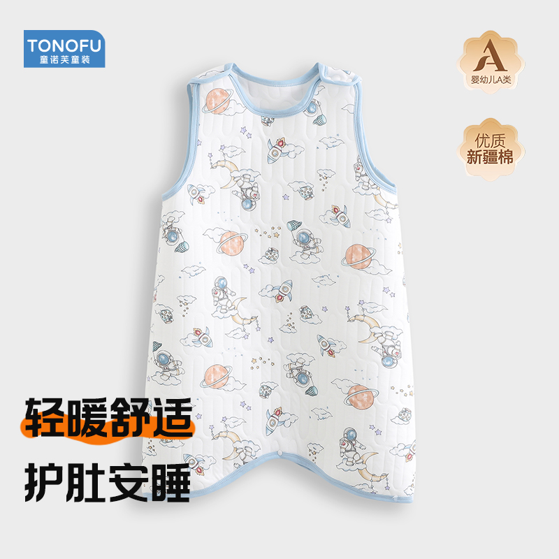 婴儿睡袋无袖背心式宝宝睡袍秋冬款夹棉加厚儿童防踢被神器男女童