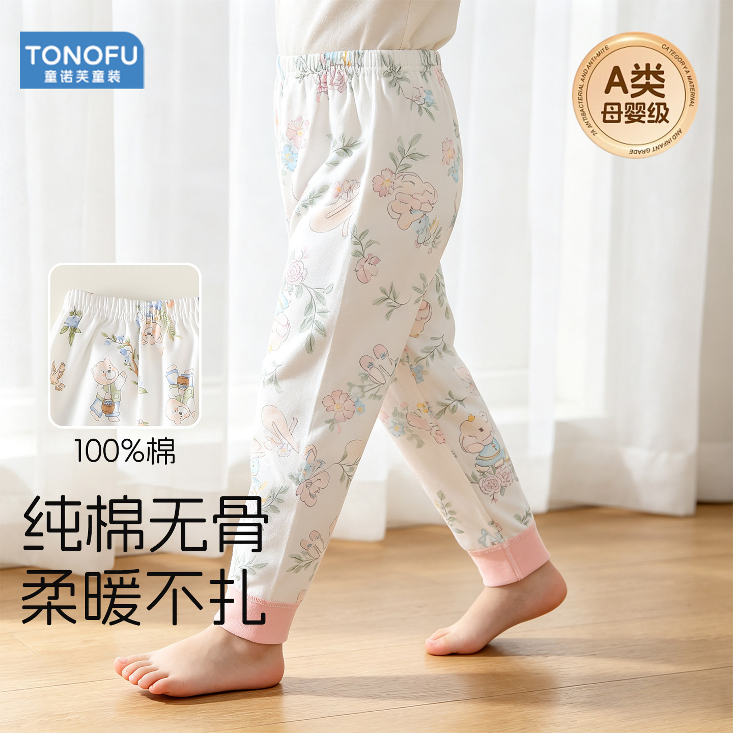 女童秋裤纯棉无骨秋冬季儿童内穿打底裤男女童保暖裤宝宝家居睡裤
