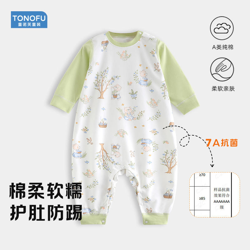儿童连体睡衣秋季新款