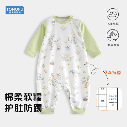 儿童连体睡衣春秋季新款