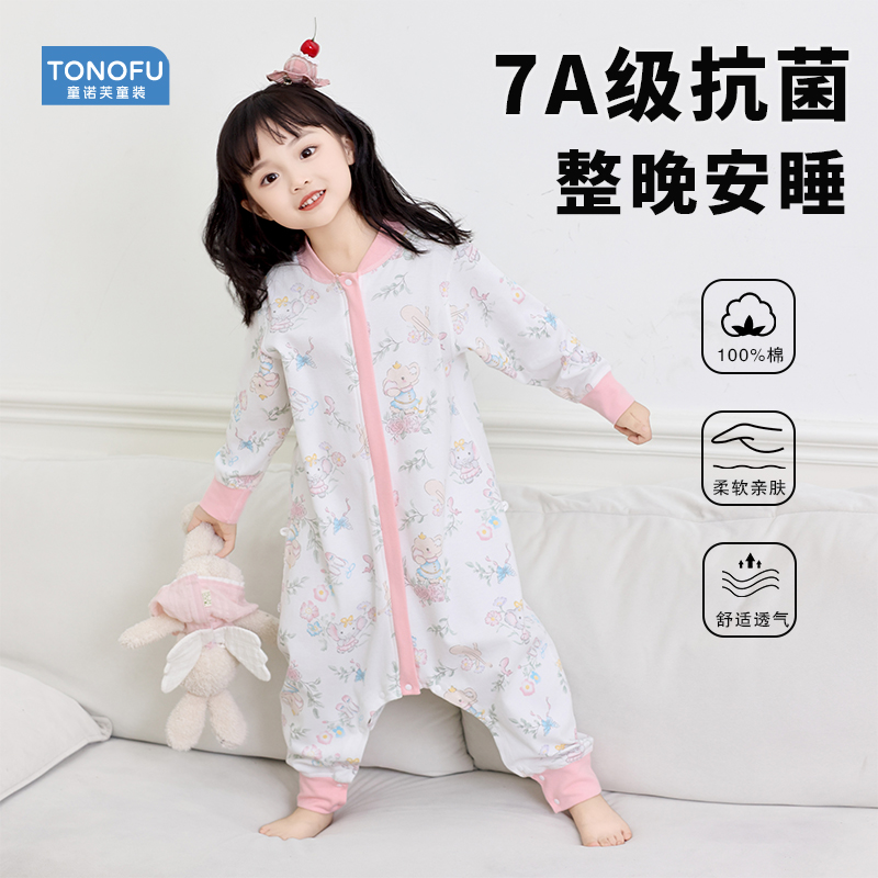 儿童睡袋春秋款宝宝连体睡衣