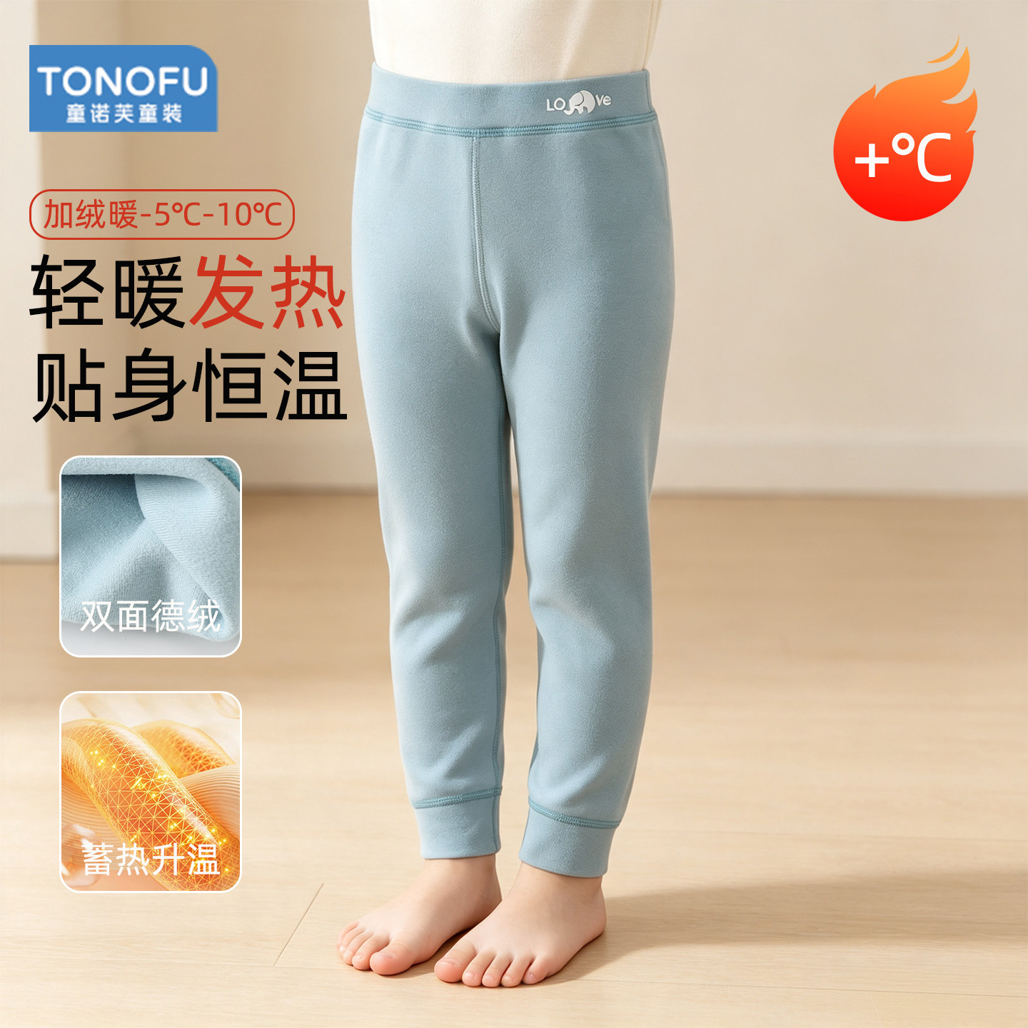 儿童保暖裤秋冬季女童德绒秋裤加绒加厚男童内穿打底裤宝宝绒裤子