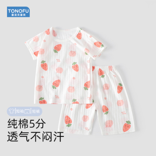 短裤 薄款 套装 男童家居服空调服夏装 2026新款 儿童睡衣女孩纯棉短袖