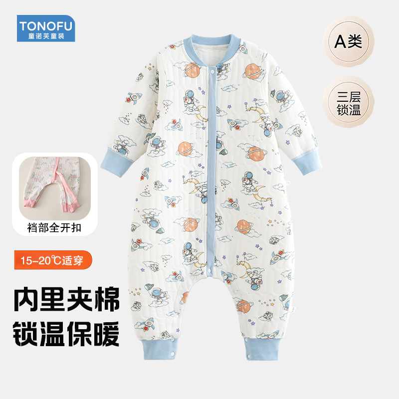 儿童夹棉睡袋秋冬季加厚宝宝连体衣婴幼儿防踢被男女童睡衣家居服,童装/婴儿装/亲子装,家居服连体衣,淘宝优惠券,粉丝福利购,淘宝优惠卷