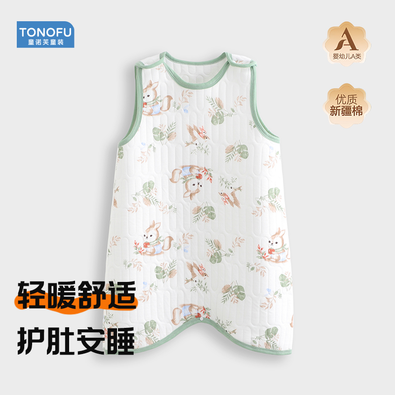 【夹棉款】儿童睡袋背心式