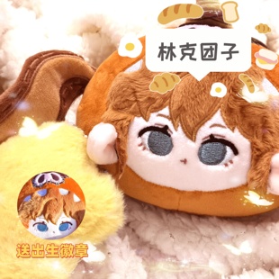 塞尔达传说游戏周边林克猪猪林团子挂件林克毛绒玩具公仔玩偶