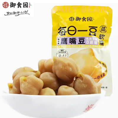 0蔗糖鹰嘴豆白芸豆御食园