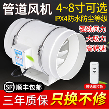 换气扇排风扇油烟机家用农村厨房大吸力抽风机大吸力排风机排风机