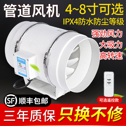 换气扇排风扇油烟机家用农村厨房大吸力抽风机大吸力排风机排风机