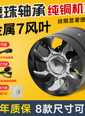 高温排烟轴流风机220v耐高湿工业排气机强力低噪音直筒抽风机
