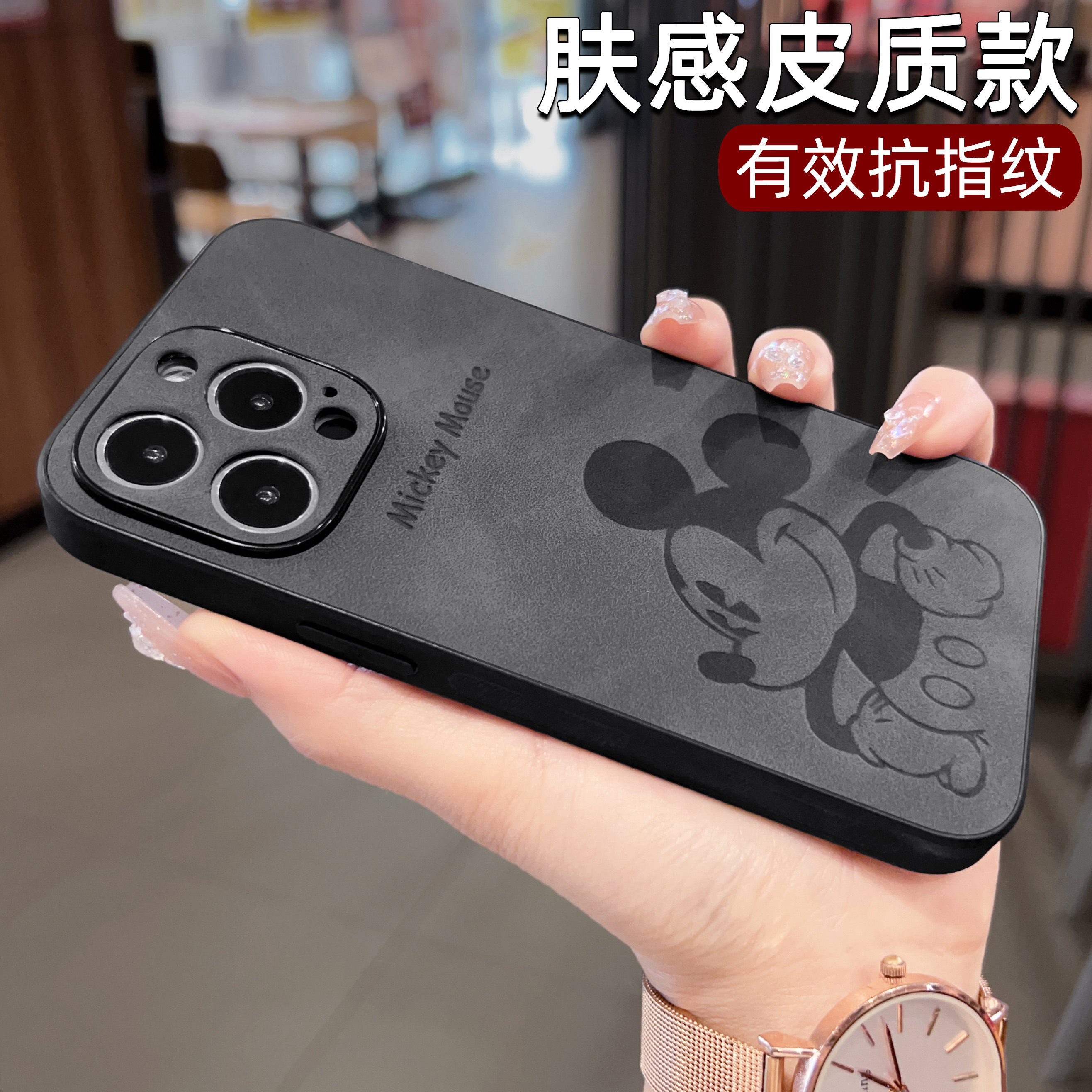 【皮质不沾指纹】苹果新款防摔壳