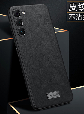 新款三星s26手机壳高档皮质GalaxyS24UItra硅胶防摔s23plus高级感25+男女情侣s22素皮全包简约s23黑色适用s24