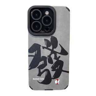 苹果16手机壳皮质iphone15promax硅胶防摔13简约12潮牌15pro新款14男女11全包创意15plus高级感适用16promax