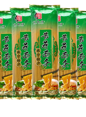 可渡河苦荞面条贵州毕节威宁