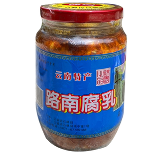 路南腐乳450g石林鸡枞油腐乳香辣卤腐霉臭豆腐乳下饭菜云南特产