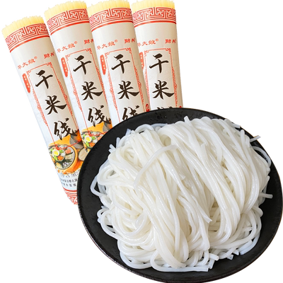 方便速食过桥米线云南特产