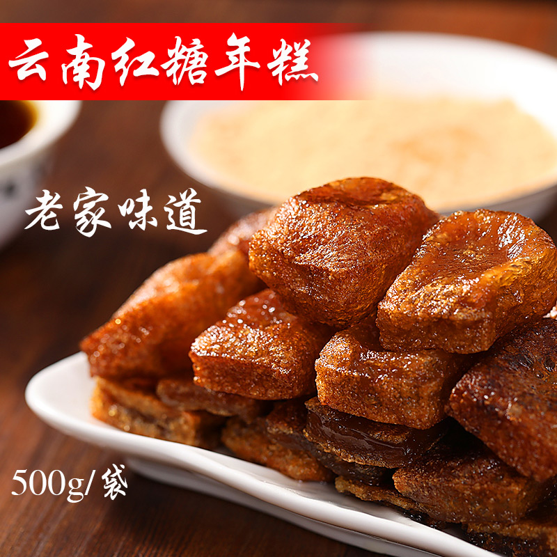 500g蒸煮烤冷藏香软软糯不腻