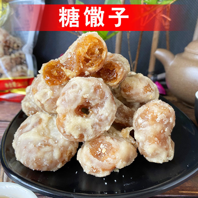 云南特产传统糕点零食陆良天光馓子油馓糖馓多口味甜食礼品代发