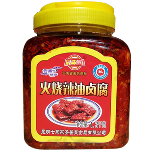 云南昆明七甸腐乳火烧辣油卤腐1300g糊辣子卤臭豆腐乳下饭菜蘸料