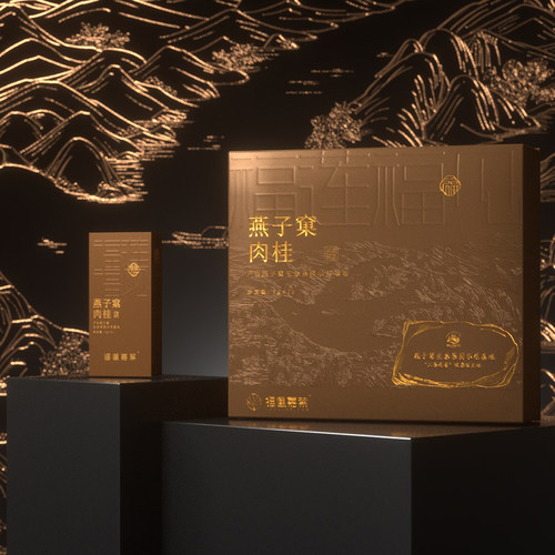 福莲嘉叶武夷岩茶燕子窠肉桂茶叶