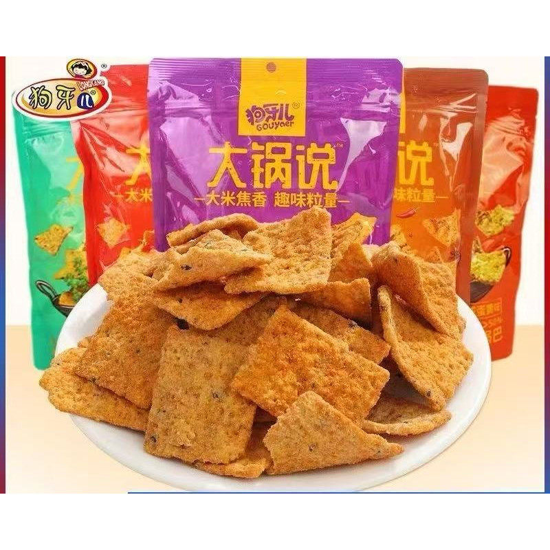狗牙儿大米锅巴五香味休闲零食膨化食品商超同款188g包邮