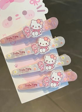 可爱樱花hello kitty猫鸭嘴夹卡通小熊少女心刘海夹甜美ins风发夹
