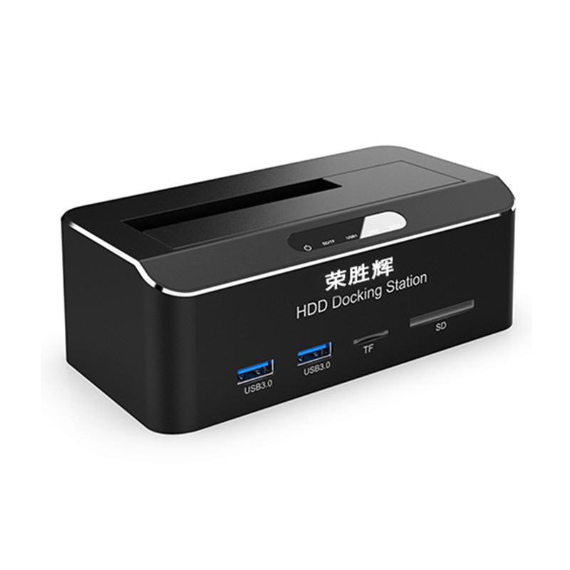 USB3.0多功能硬盘座 移动硬盘盒2.5/3.5寸sata外置移动盒子读取器