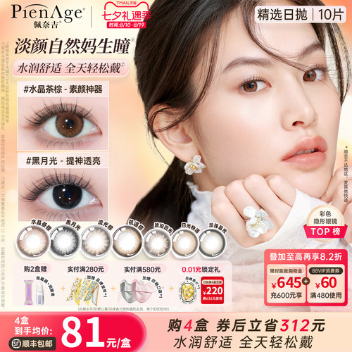 日系高端品牌 台湾工厂制造