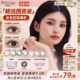 立即抢购 PienAge佩奈吉日系三明治美瞳日抛30片近视隐形眼镜