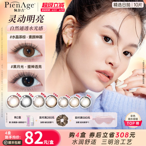 日系高端品牌 台湾工厂制造 【不舒服包退】