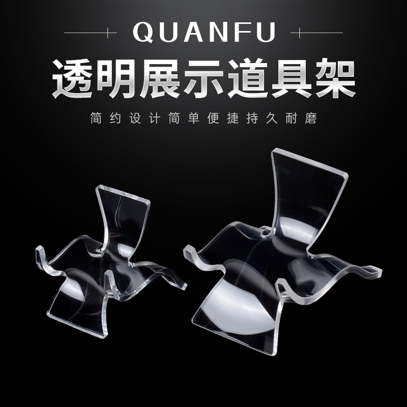 水晶托吊坠挂件手把亚克力透明展示架塑料圆球摆件小道具底座支架