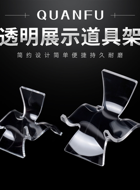 水晶托吊坠挂件手把亚克力透明展示架塑料圆球摆件小道具底座支架