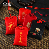 福袋空袋平安符袋红色朱砂包荷包袋锦囊符保护套钱袋子小布袋香囊