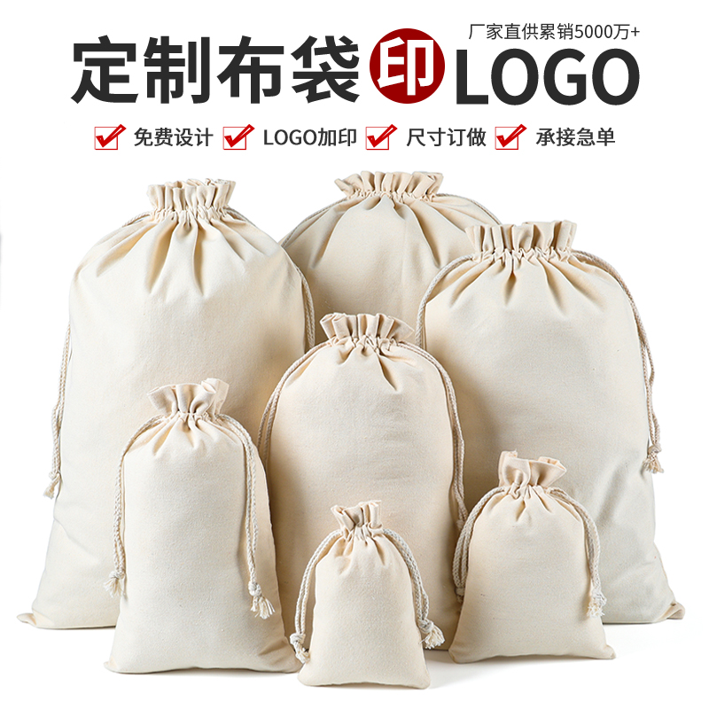 现货批发 logo定制 尺寸订做