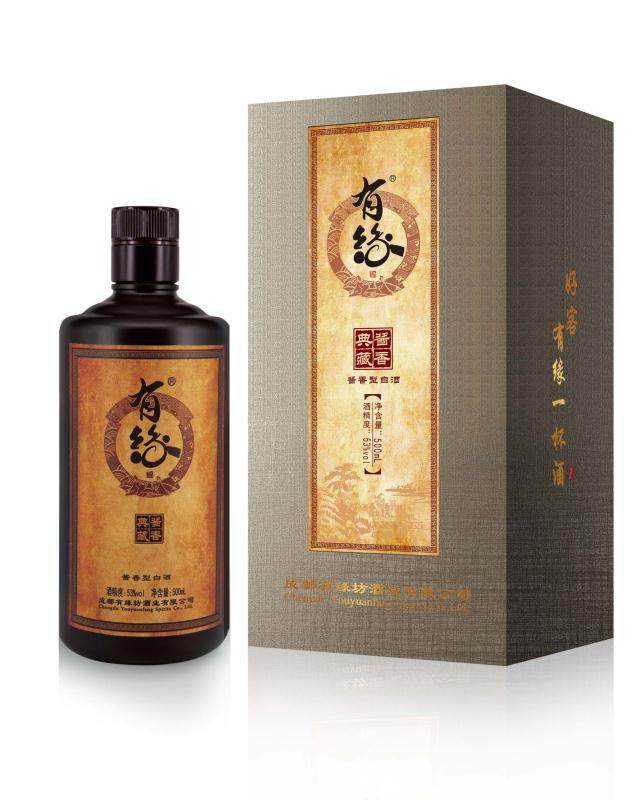 【四川昆仑好客】 有缘酒 酱香典藏  52度 500ml