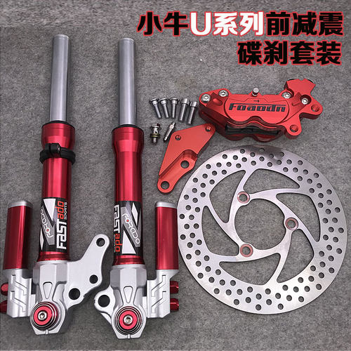 避震器前减震车力屋改装