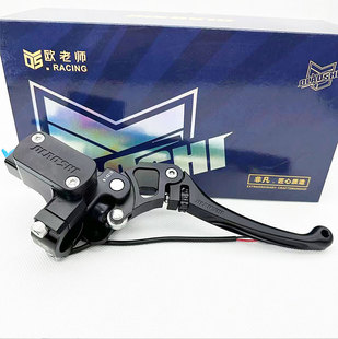 欧老师侧推上泵适用九号机械师MMAX90 F90 BMAX C90直上改装刹车