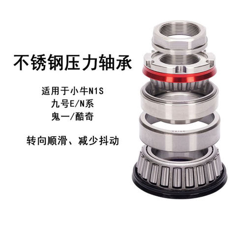 NEEKO不锈钢轴承不生绣顺滑