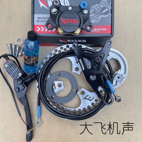 NEEKO鼓改碟刹性能更强