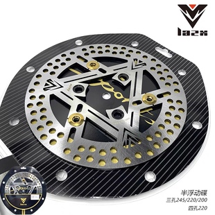 雷石碟刹盘200/220九号猎户座DZ110/E300p/MMAX2110p刹车盘