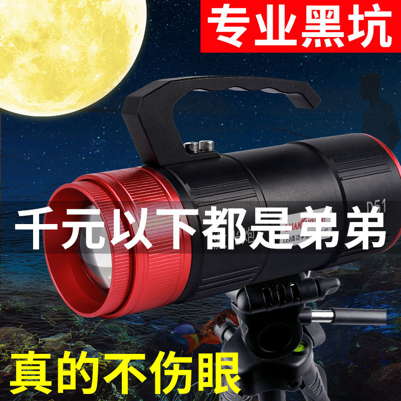 大功率黄光超亮手电筒钓鱼灯