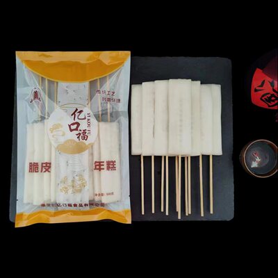 【头雁精选】冷冻脆皮年糕10支网红商用酥糯可口亿口福传统