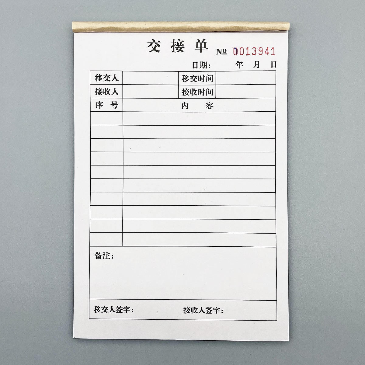 交接单产品移交单物品材料验收单