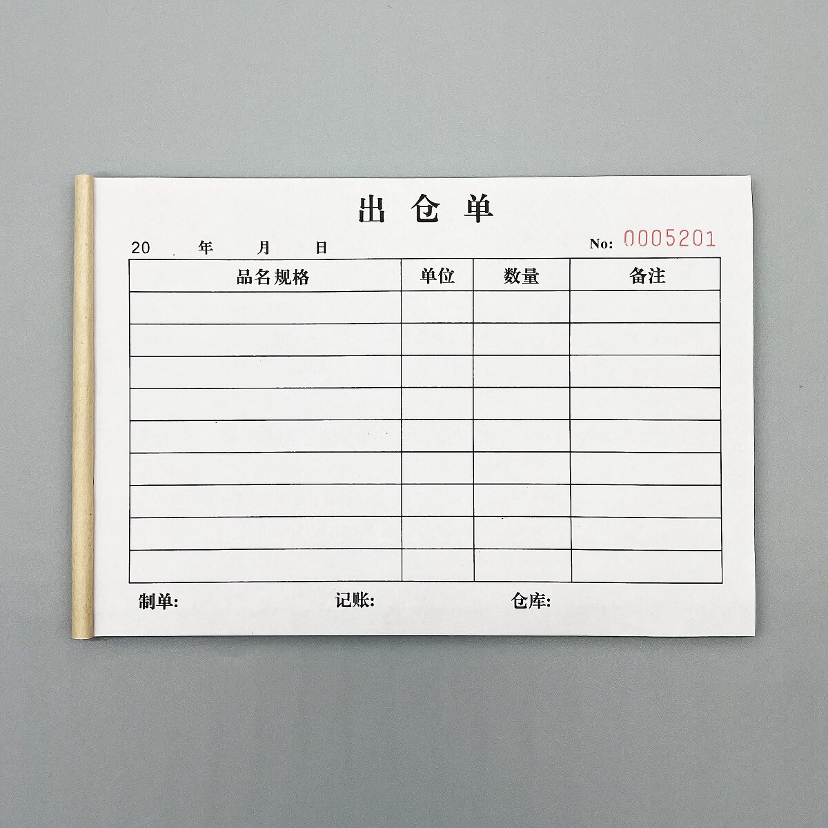 入仓出仓单入库出库单销售送货单