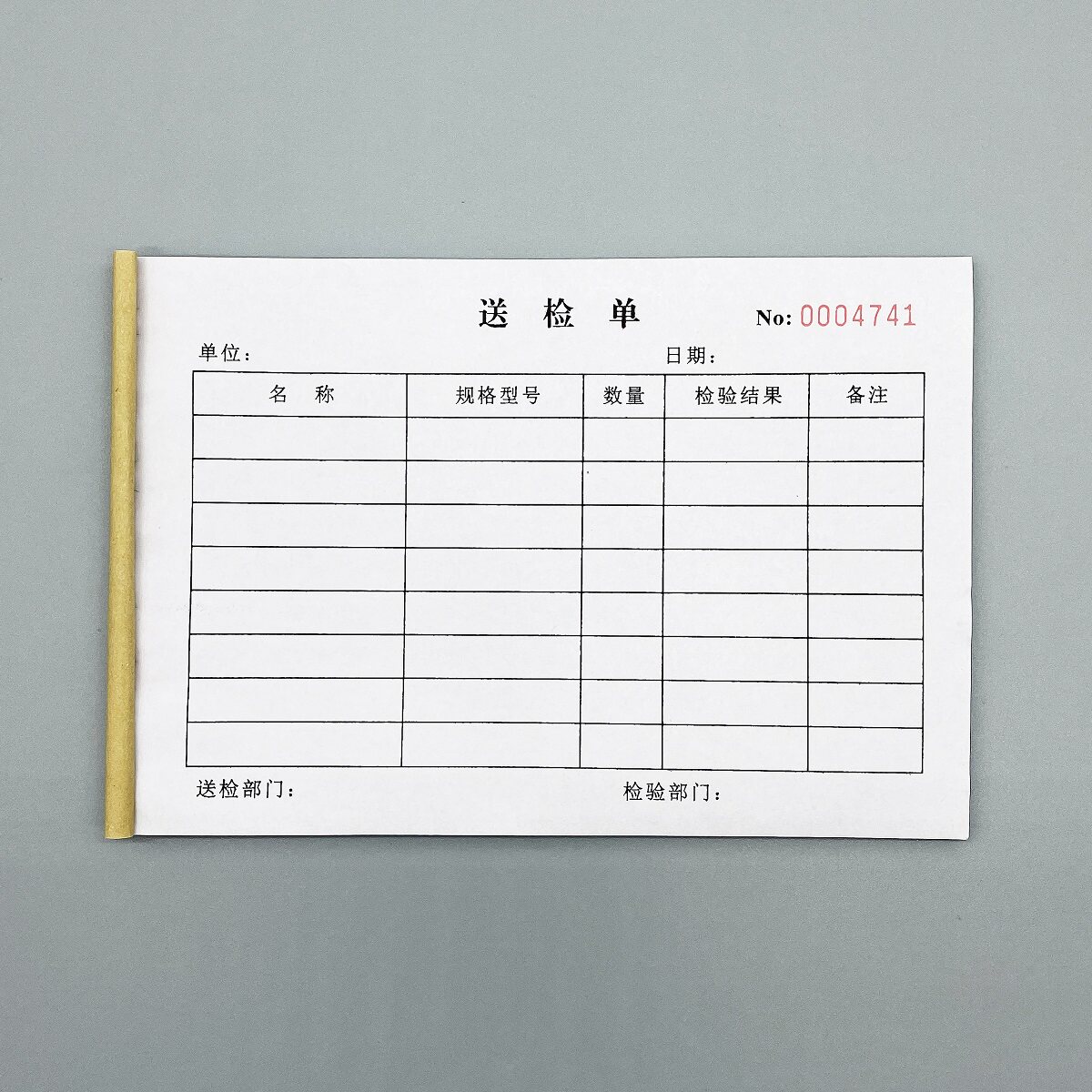 送检单出货检验报告产品检测报表