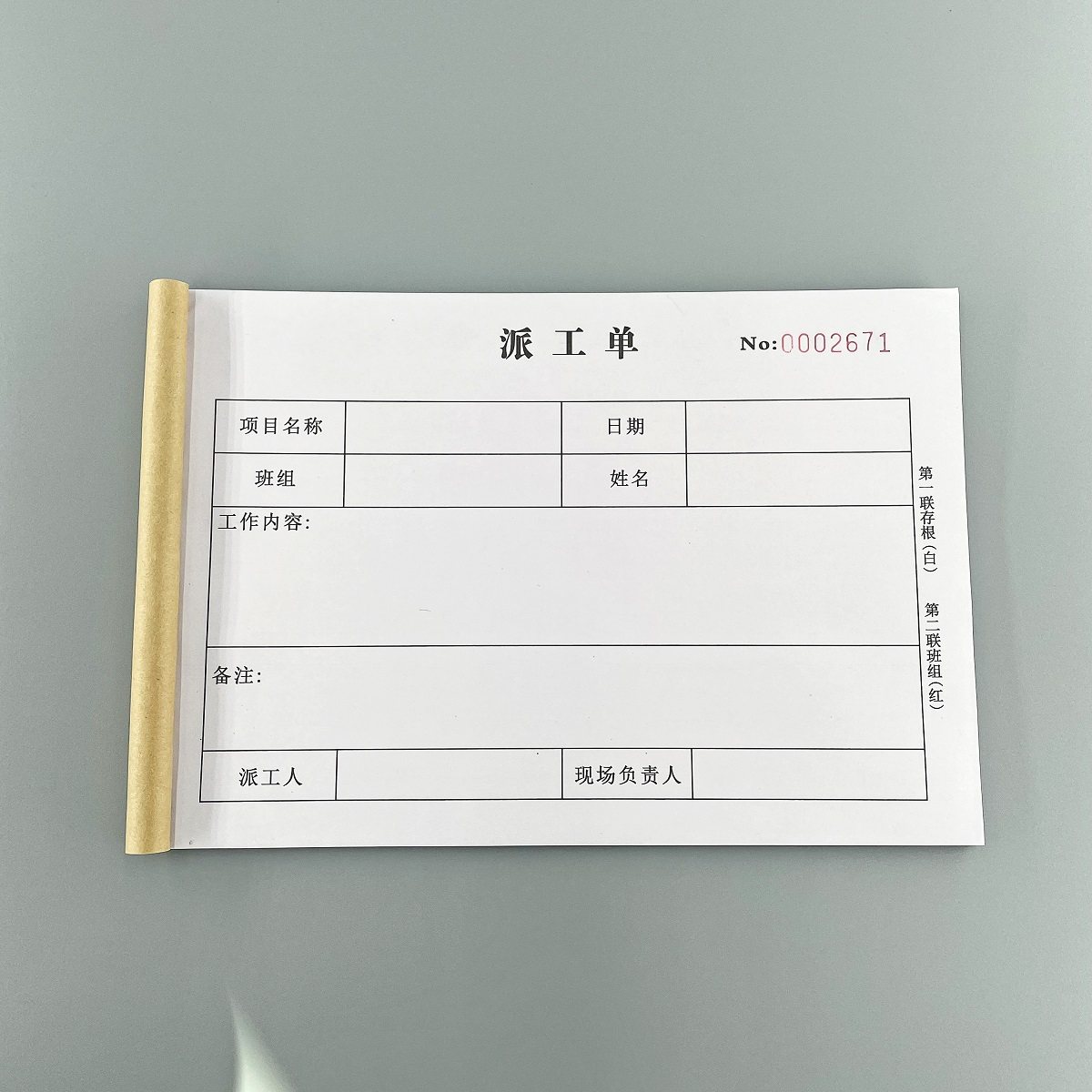 派工单用工结算单劳务派遣单收据