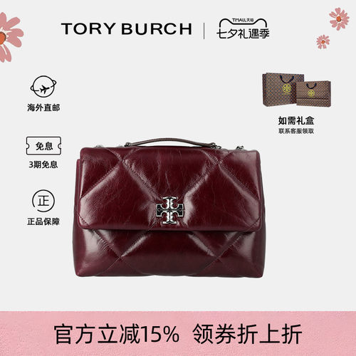 TB女士kira链条包斜挎单肩包