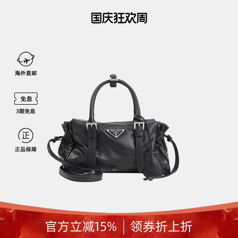 Prada/普拉达女士小号手提单肩包
